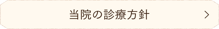 自然 治癒 ヘルニア 頚椎